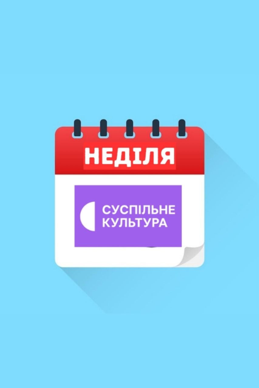 domenica in tv ucraina